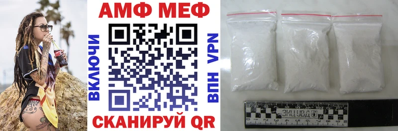 наркотики  Вятские Поляны  АМФ Premium 