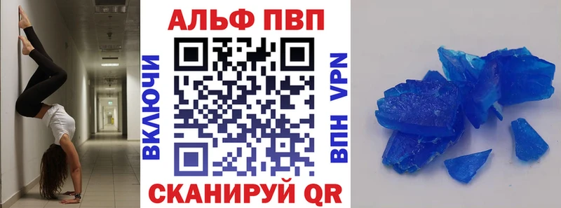 APVP СК КРИС  это формула  Вятские Поляны 