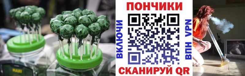 Cannafood марихуана Вятские Поляны