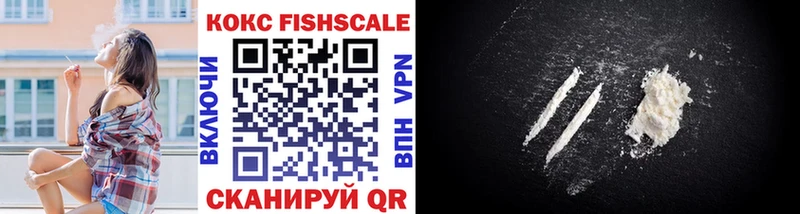 COCAIN Эквадор Вятские Поляны