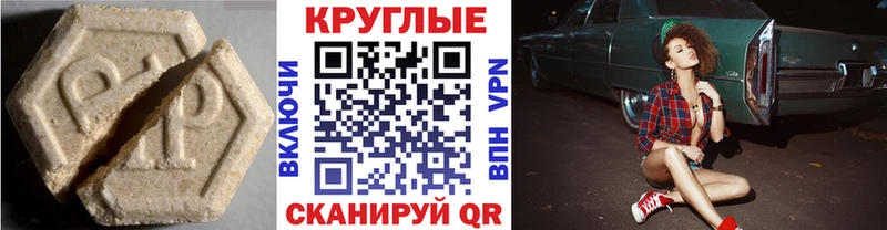 Экстази mix  Вятские Поляны 