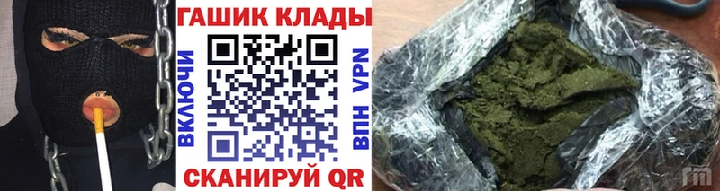 ГАШИШ Изолятор Вятские Поляны