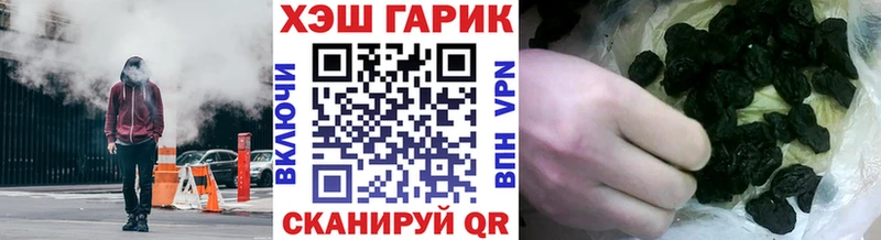 цены наркотик hydra ССЫЛКА Гашиш хэш Вятские Поляны
