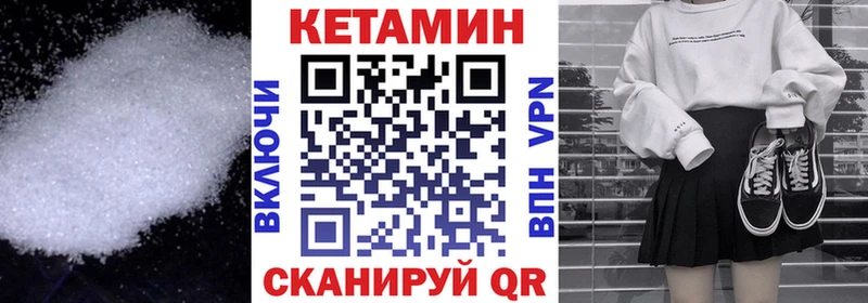 Кетамин ketamine  где купить   Вятские Поляны 