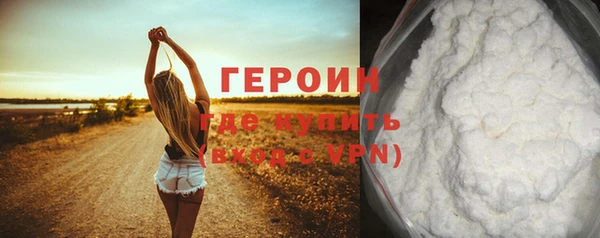 кокаин премиум Балабаново