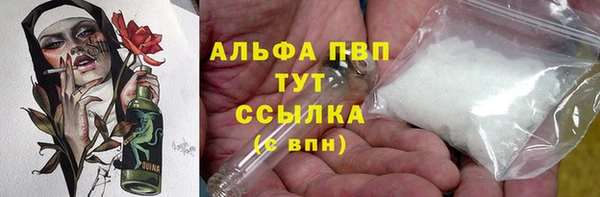 альфа пвп VHQ Белокуриха
