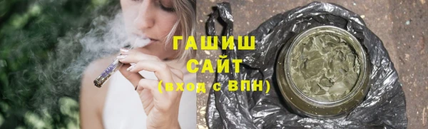 амфетамин Балахна