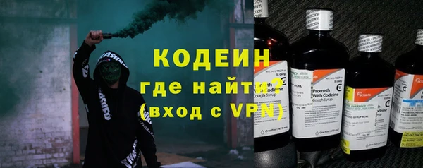 альфа пвп VHQ Белокуриха