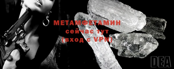 амфетамин Балахна