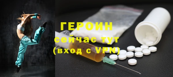 трава Беломорск