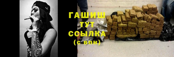 кокаин премиум Балабаново