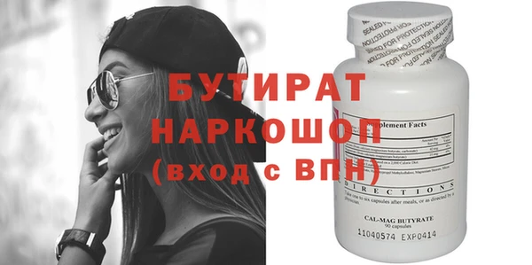 кокаин премиум Балабаново