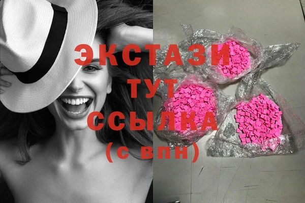 амфетамин Балахна