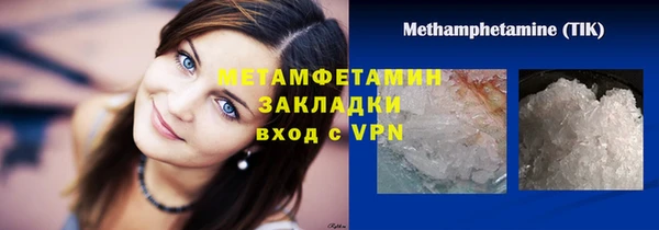 кокаин премиум Балабаново