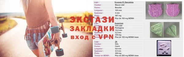 амфетамин Балахна