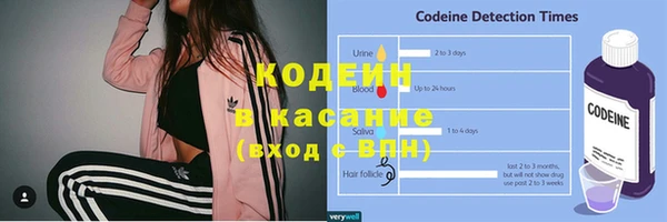 амфетамин Балахна
