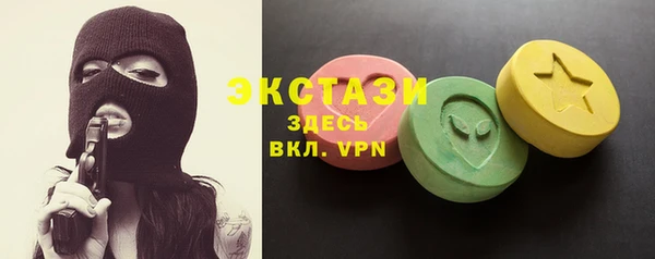 кокаин премиум Балабаново