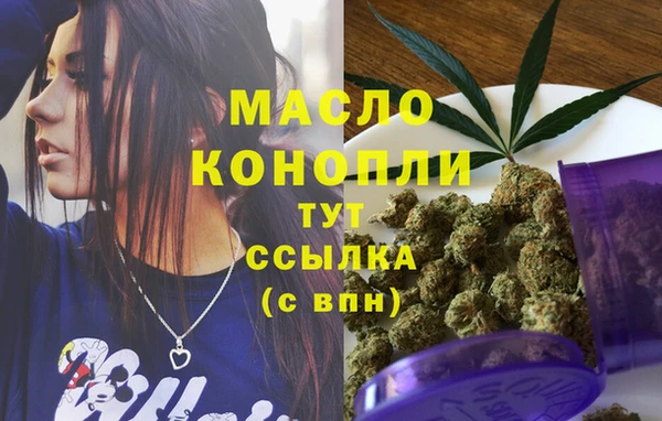 кокаин премиум Балабаново