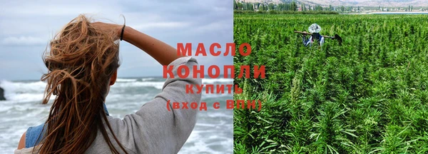 кокаин премиум Балабаново