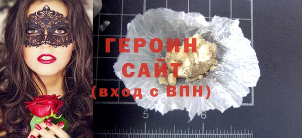 амфетамин Балахна