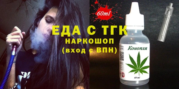 амфетамин Балахна