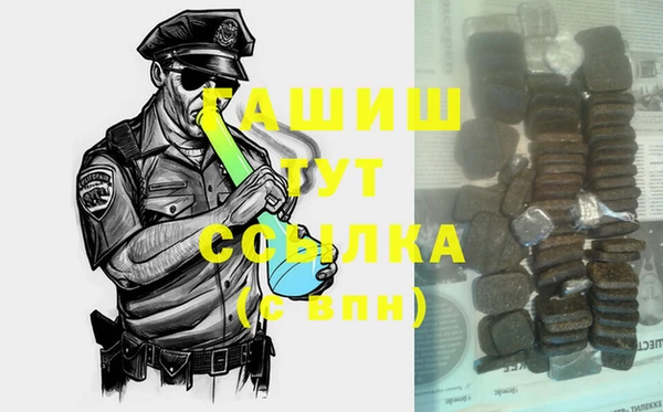 кокаин премиум Балабаново