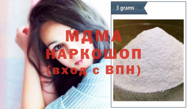 кокаин премиум Балабаново