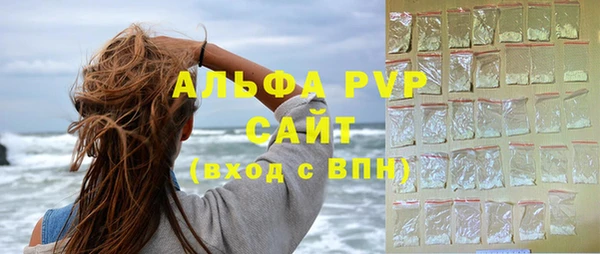 амфетамин Балахна