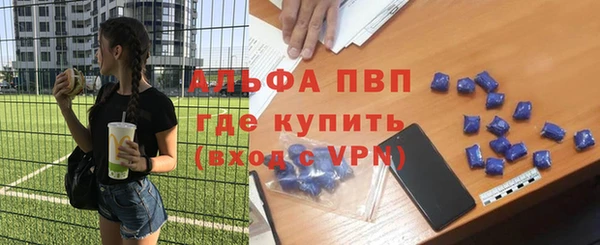 амфетамин Балахна