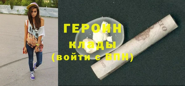 альфа пвп VHQ Белокуриха