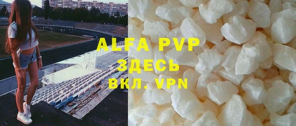 амфетамин Балахна