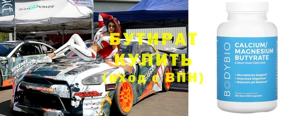 прущая мука Баксан