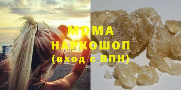 альфа пвп VHQ Белокуриха