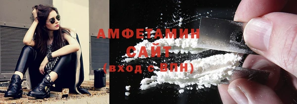 кокаин премиум Балабаново