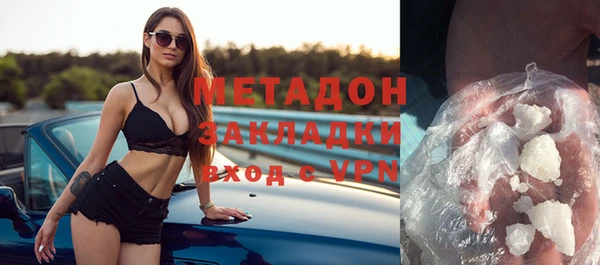 трава Беломорск