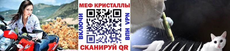 Меф VHQ гидра ССЫЛКА Вятские Поляны