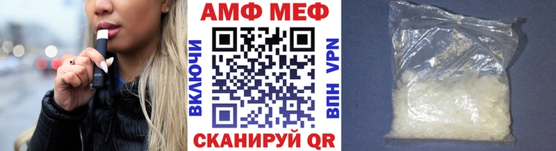 Метамфетамин пудра  mega ONION  Вятские Поляны 