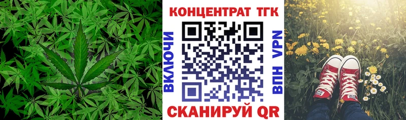 Дистиллят ТГК гашишное масло  Вятские Поляны 