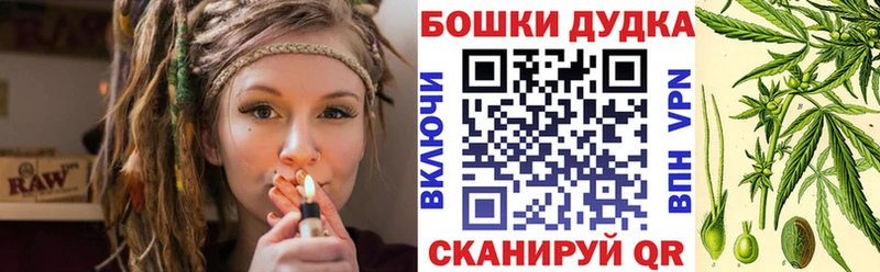Шишки марихуана конопля ОМГ ОМГ зеркало Вятские Поляны